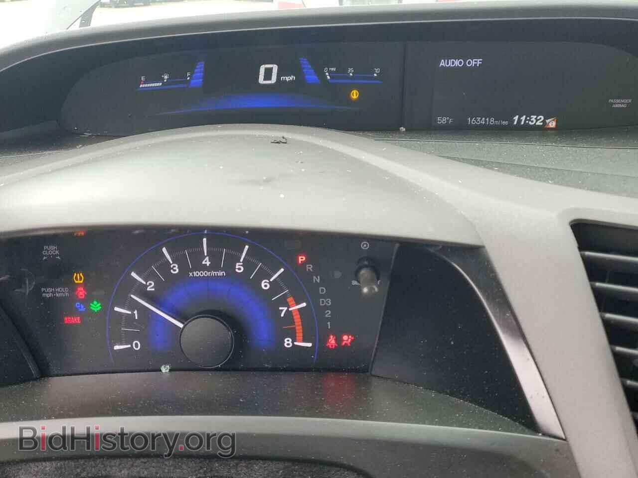 2012 HONDA CIVIC - VIN: 2HGFG3B88CH556875 - Фото 9