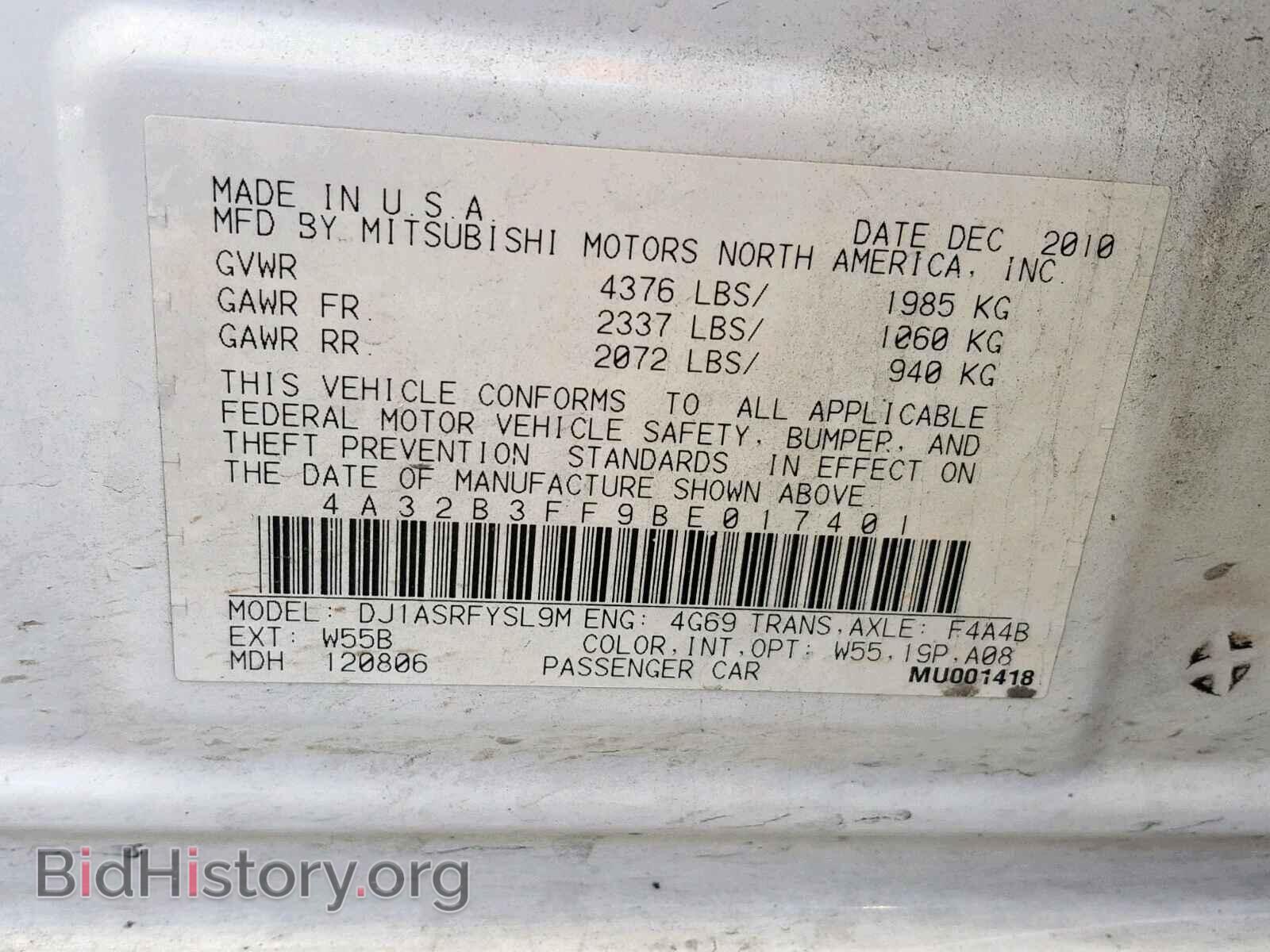 2011 MITSUBISHI GALANT - VIN: 4A32B3FF9BE017401 - Фото 10