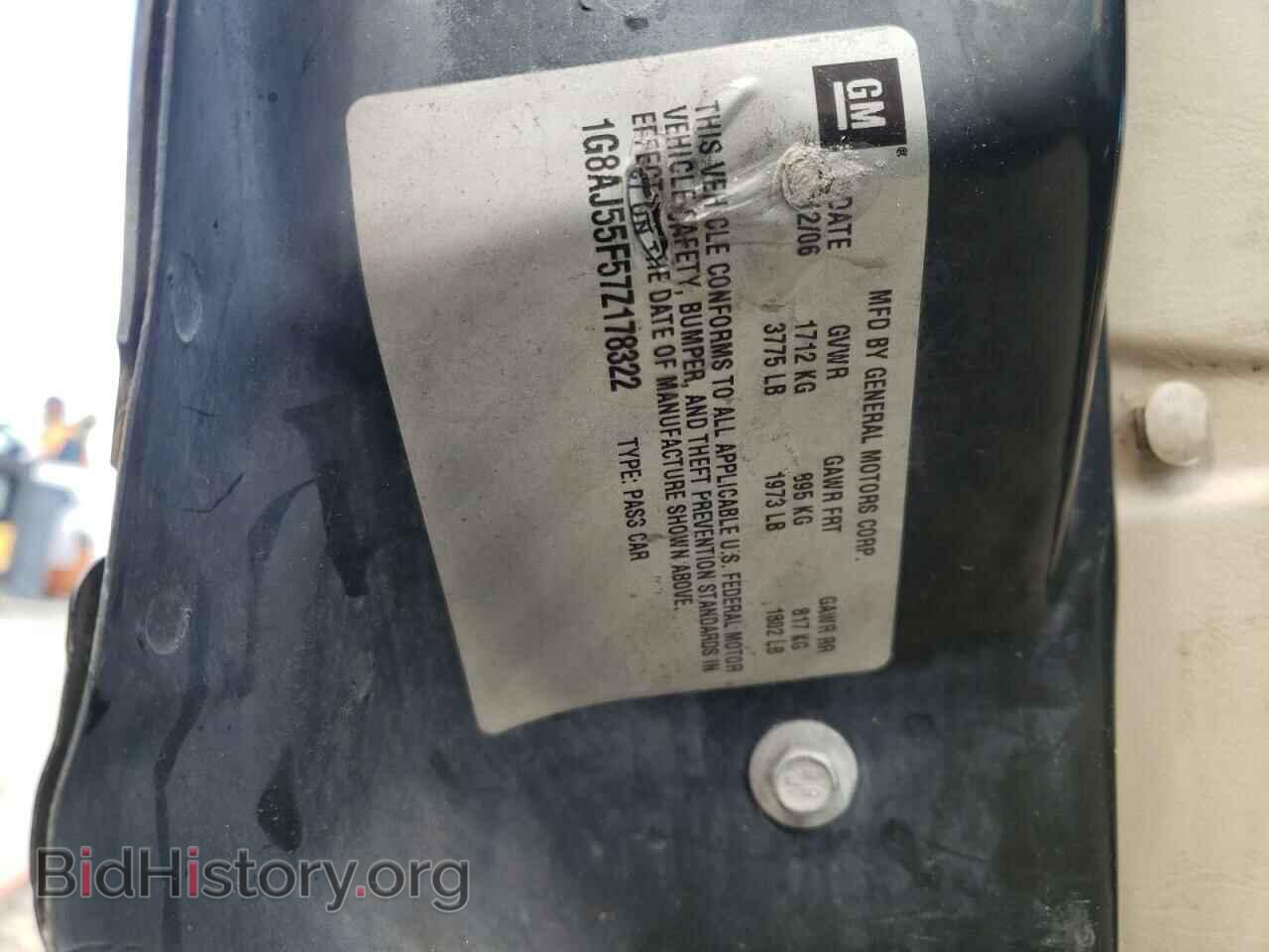 2007 SATURN ION - VIN: 1G8AJ55F57Z178322 - Фото 10