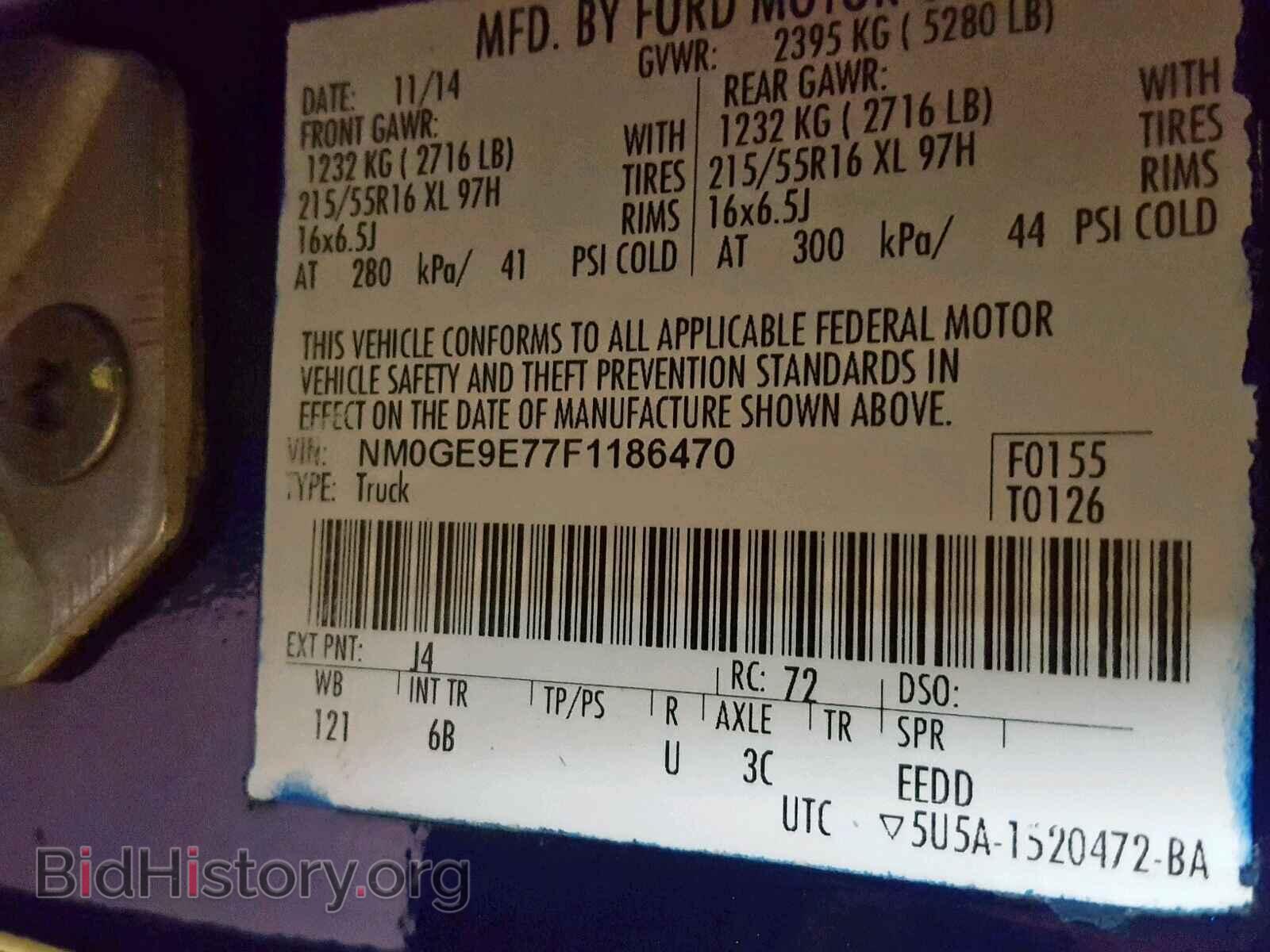 2015 FORD TRANSIT CO - VIN: NM0GE9E77F1186470 - Фото 10