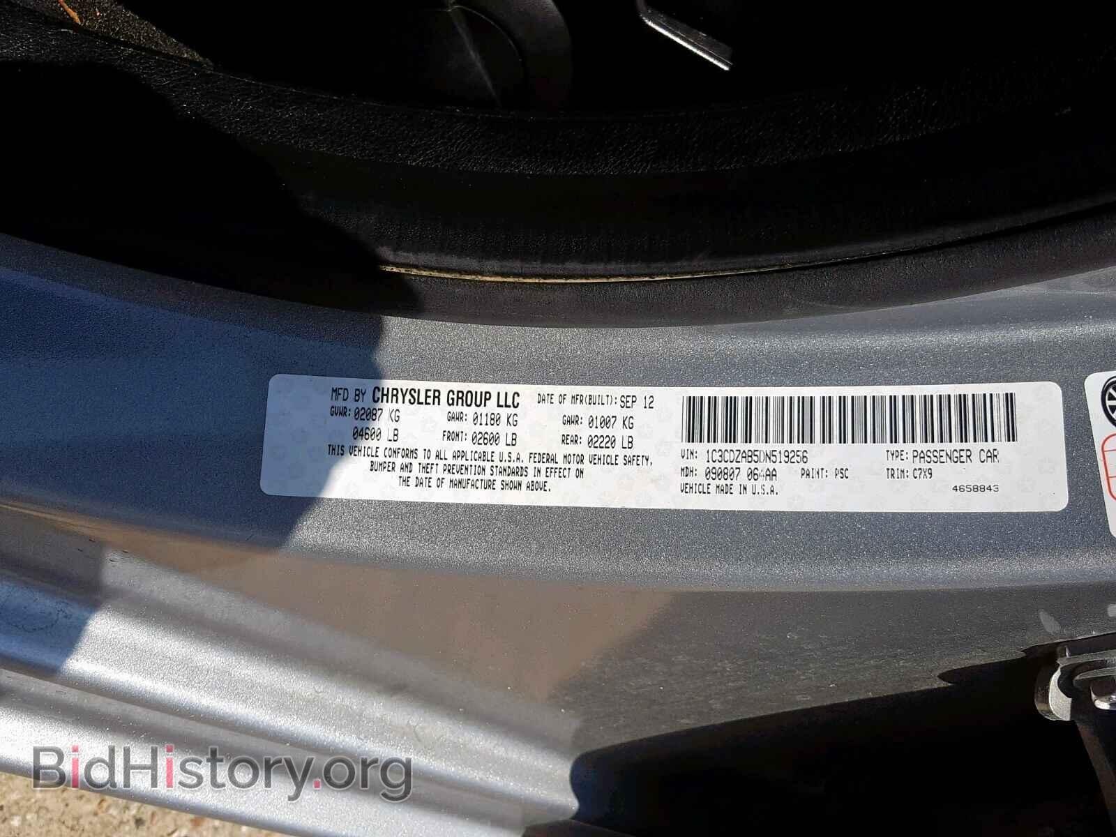 2013 DODGE AVENGER - VIN: 1C3CDZAB5DN519256 - Photo 10