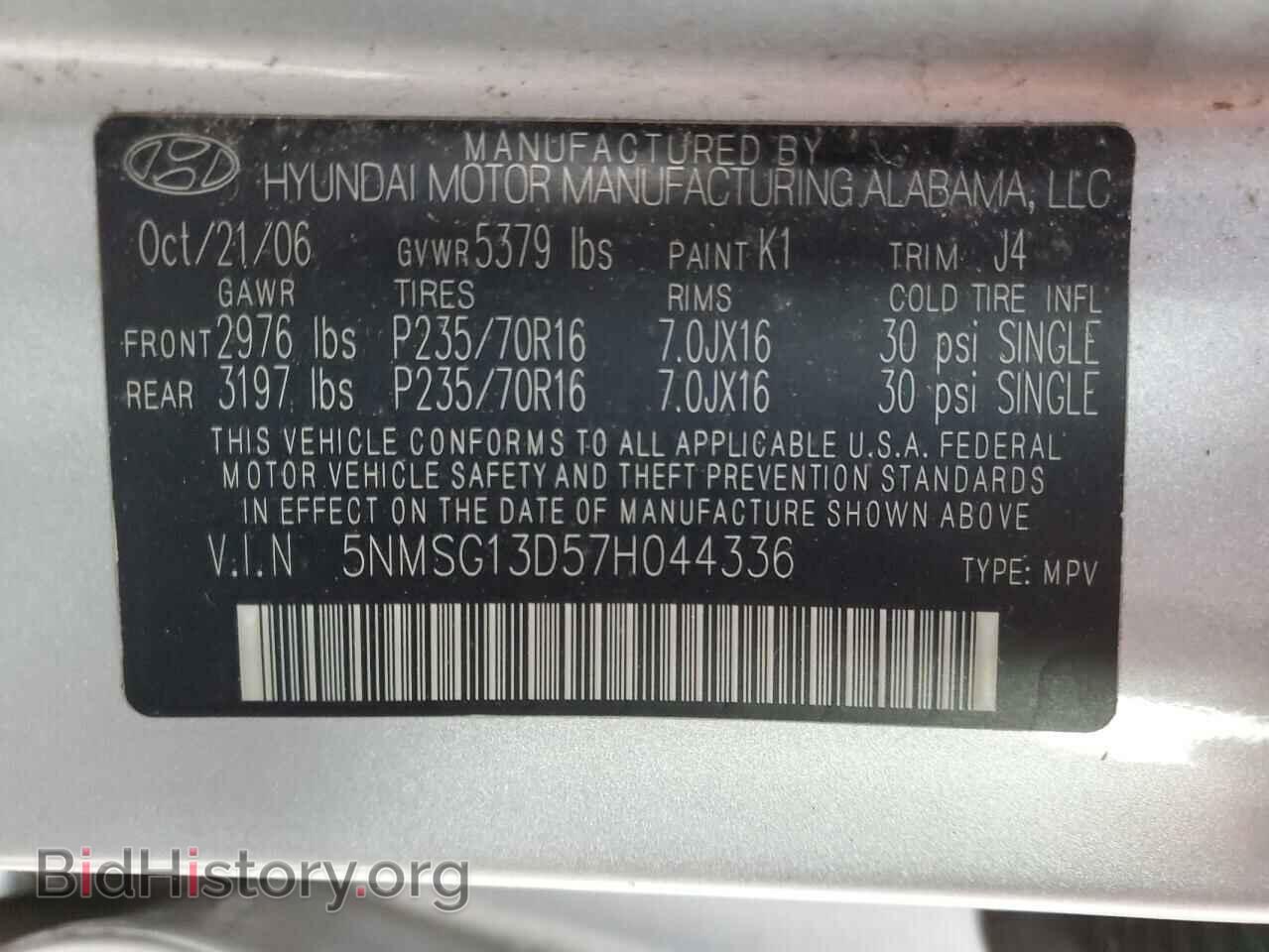 2007 HYUNDAI SANTA FE - VIN: 5NMSG13D57H044336 - Фото 13