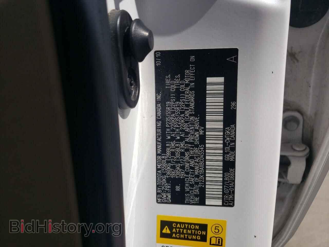 2011 LEXUS RX350 - VIN: 2T2ZK1BAXBC045545 - Фото 10