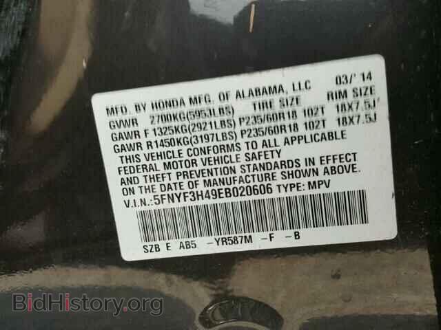 2014 HONDA PILOT - VIN: 5FNYF3H49EB020606 - Фото 10