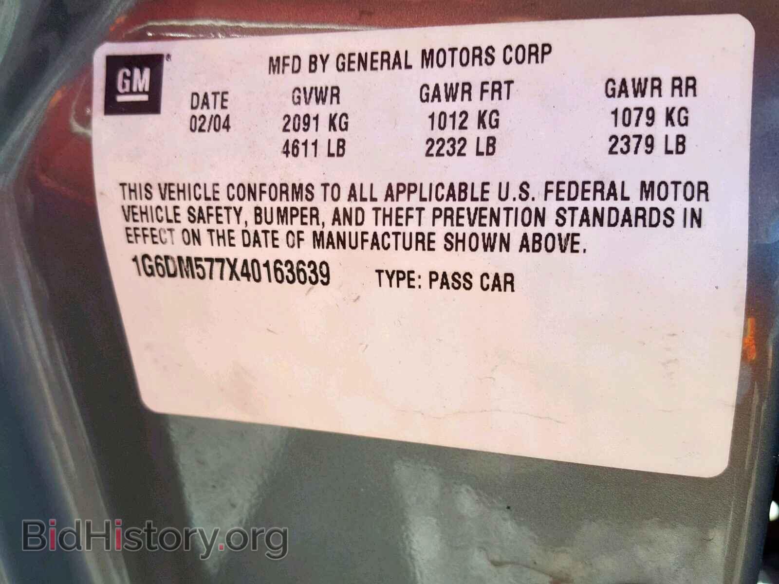 2004 CADILLAC CTS - VIN: 1G6DM577X40163639 - Фото 10