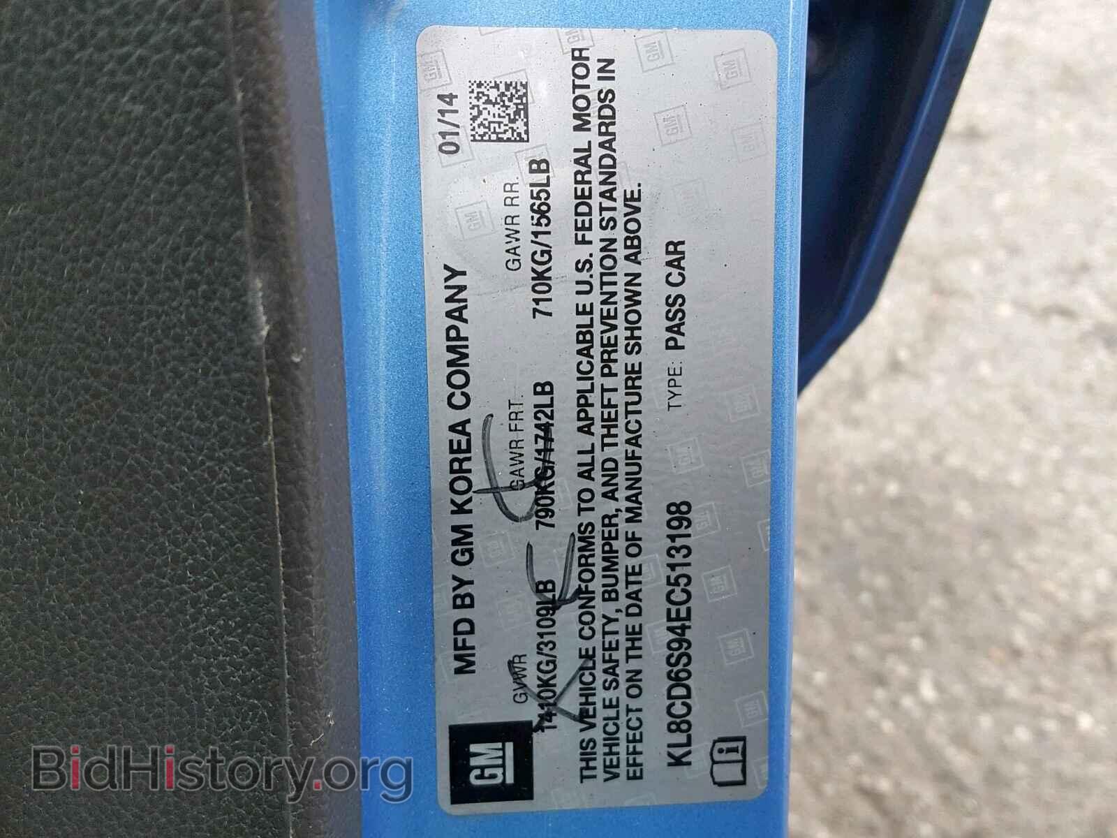2014 CHEVROLET SPARK - VIN: KL8CD6S94EC513198 - Фото 10