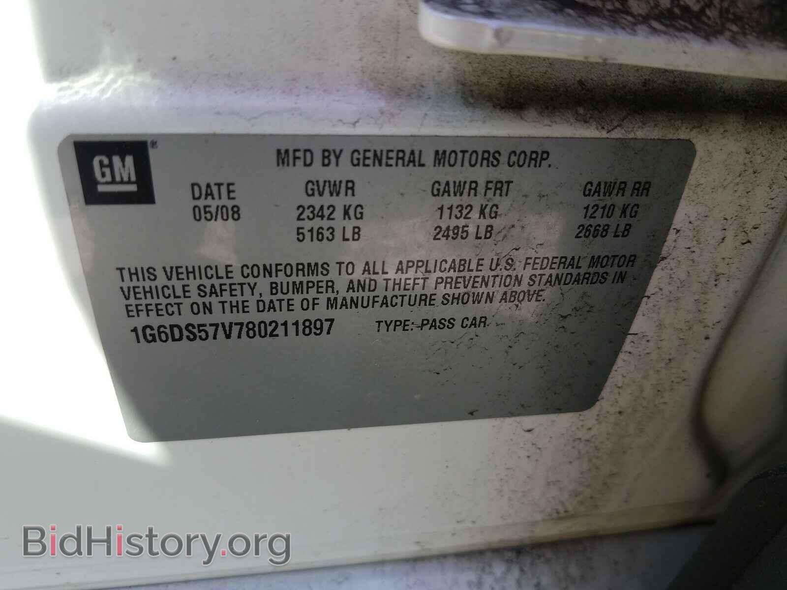2008 CADILLAC CTS - VIN: 1G6DS57V780211897 - Фото 10