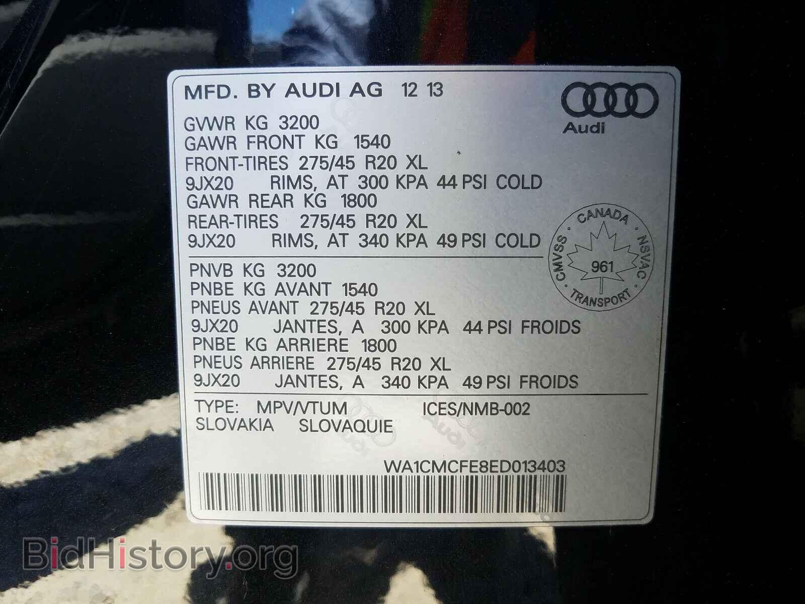 2014 AUDI Q7 - VIN: WA1CMCFE8ED013403 - Фото 10