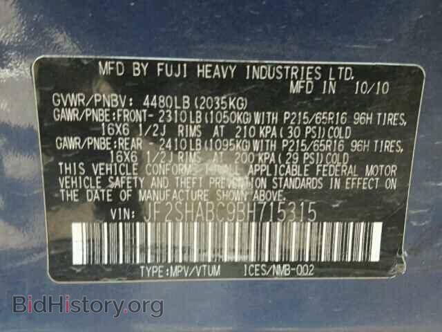 2011 SUBARU FORESTER - VIN: JF2SHABC9BH715315 - Фото 10