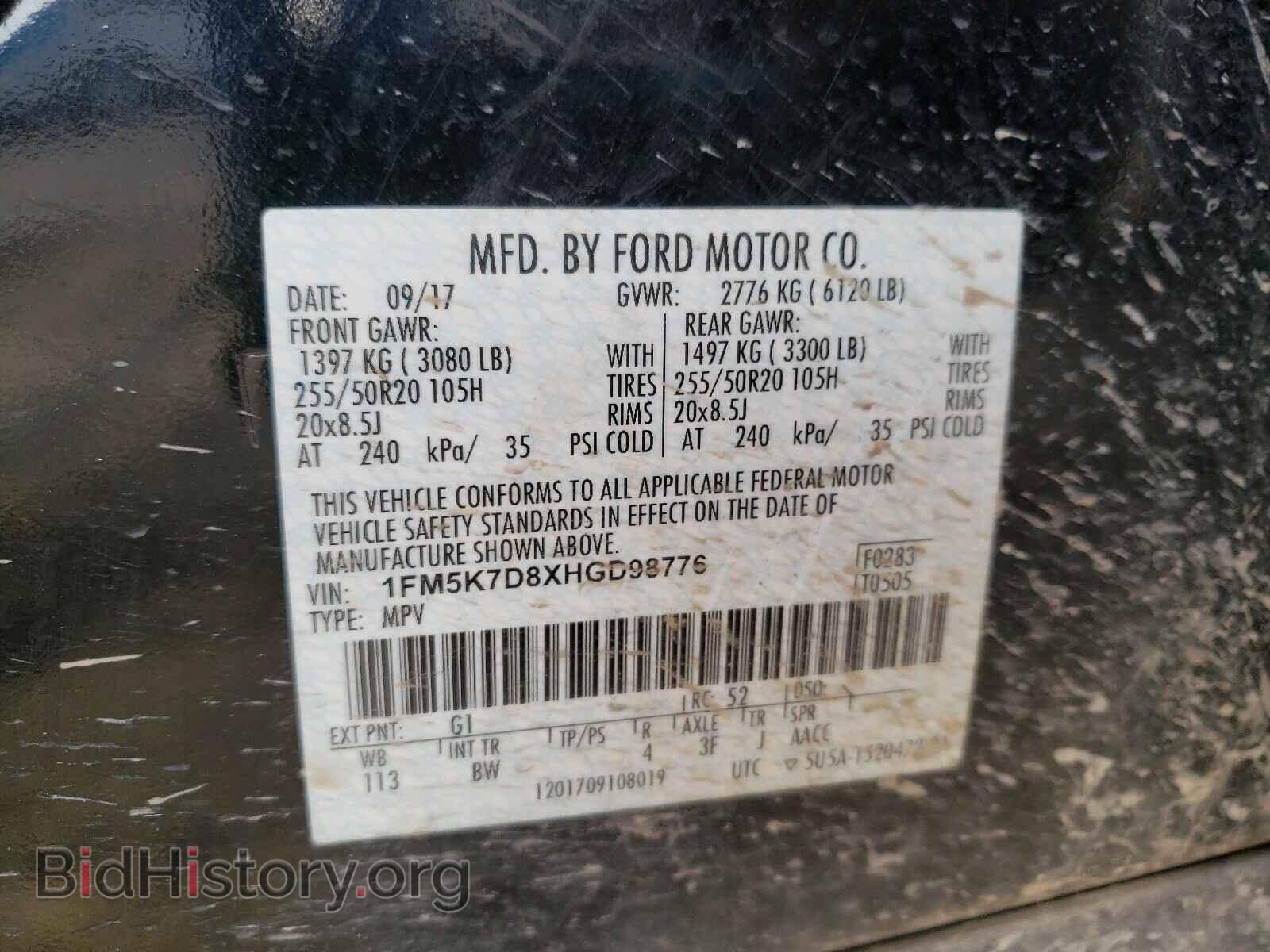 2017 FORD EXPLORER - VIN: 1FM5K7D8XHGD98776 - Фото 10