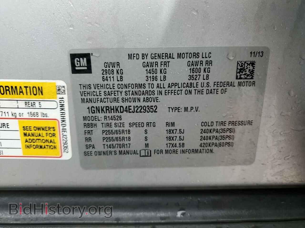 2014 CHEVROLET TRAVERSE - VIN: 1GNKRHKD4EJ229352 - Фото 13