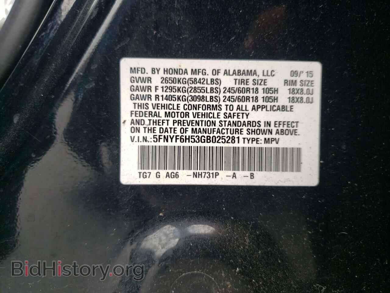2016 HONDA PILOT - VIN: 5FNYF6H53GB025281 - Фото 10