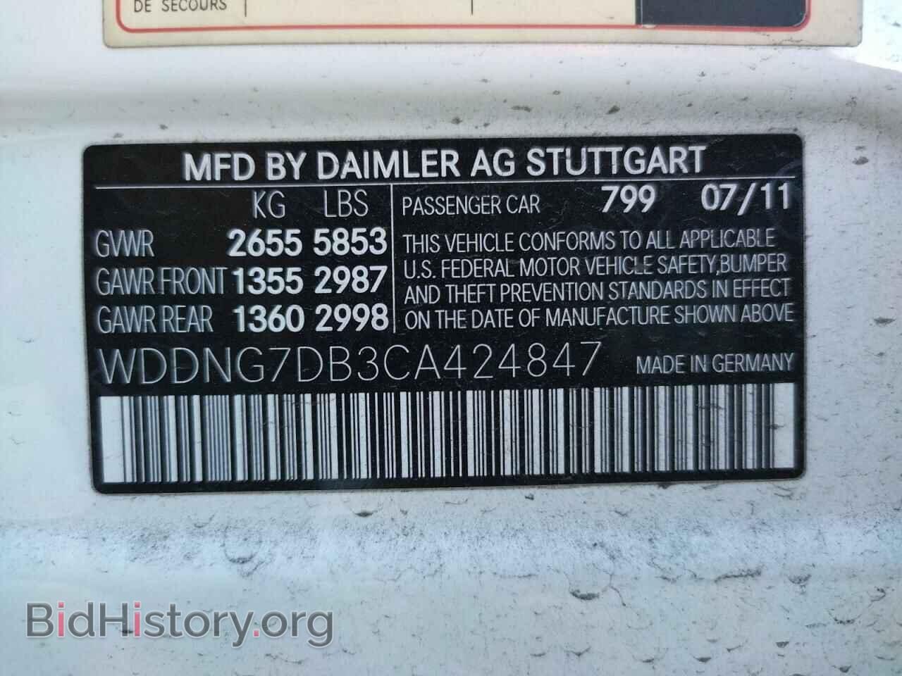 2012 MERCEDES-BENZ S-CLASS - VIN: WDDNG7DB3CA424847 - Фото 10