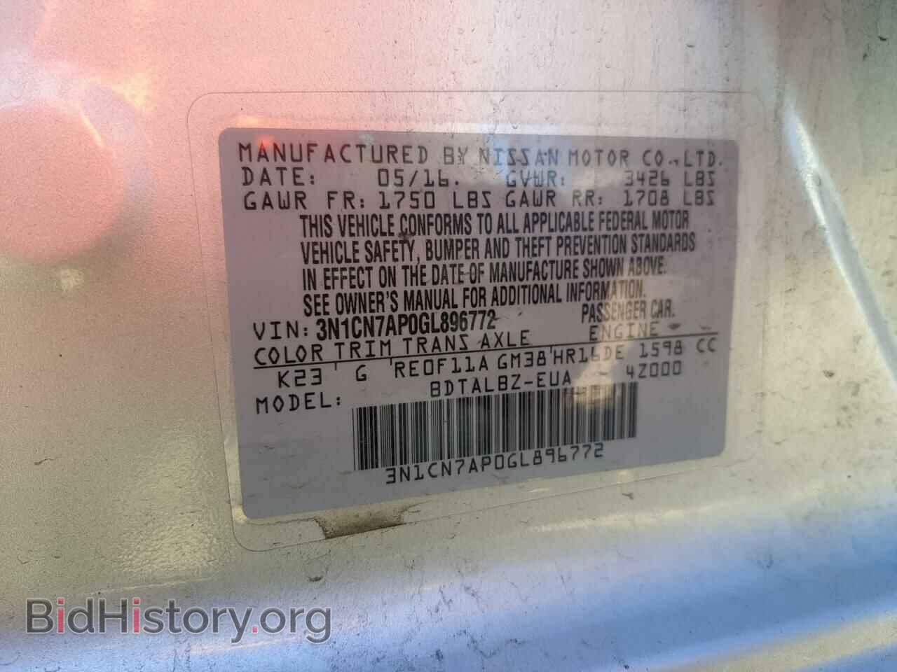 2016 NISSAN VERSA - VIN: 3N1CN7AP0GL896772 - Фото 10