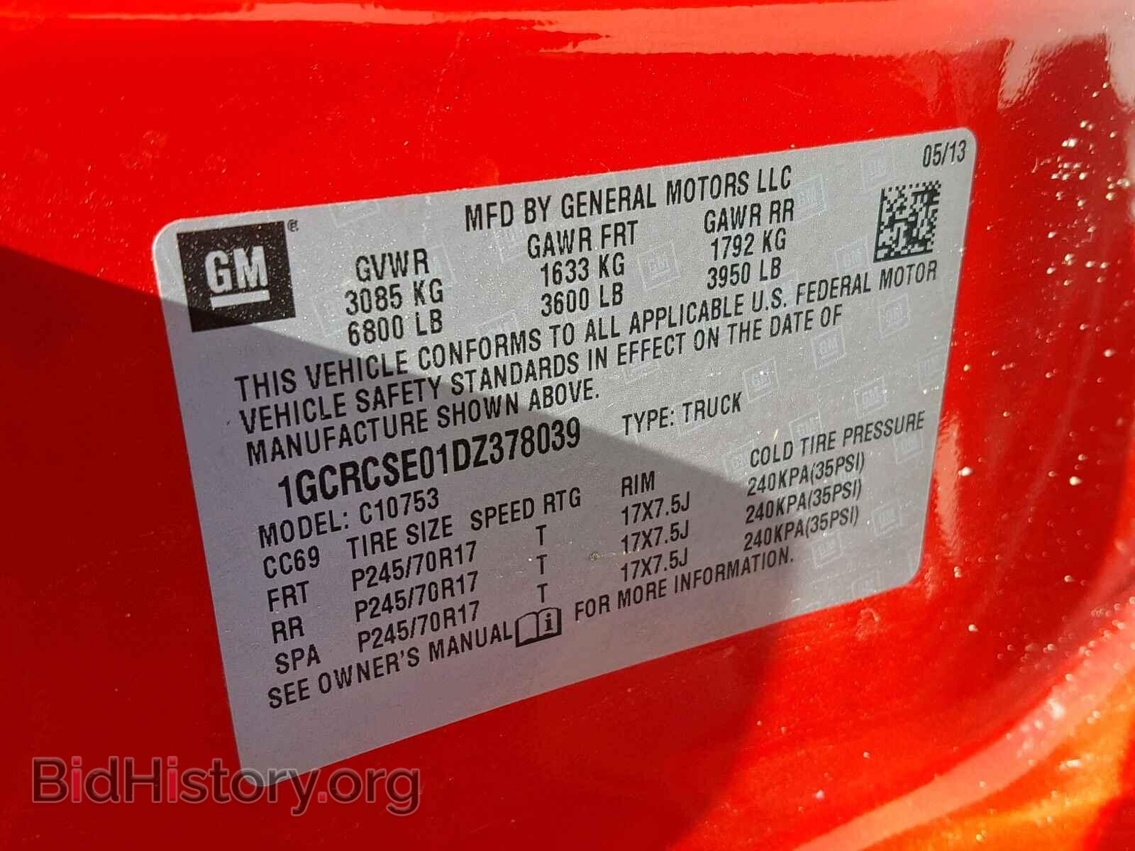 2013 CHEVROLET SILVERADO - VIN: 1GCRCSE01DZ378039 - Фото 10