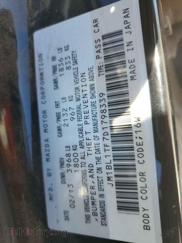 2013 MAZDA 3 - VIN: JM1BL1TF7D1798339 - Фото 13