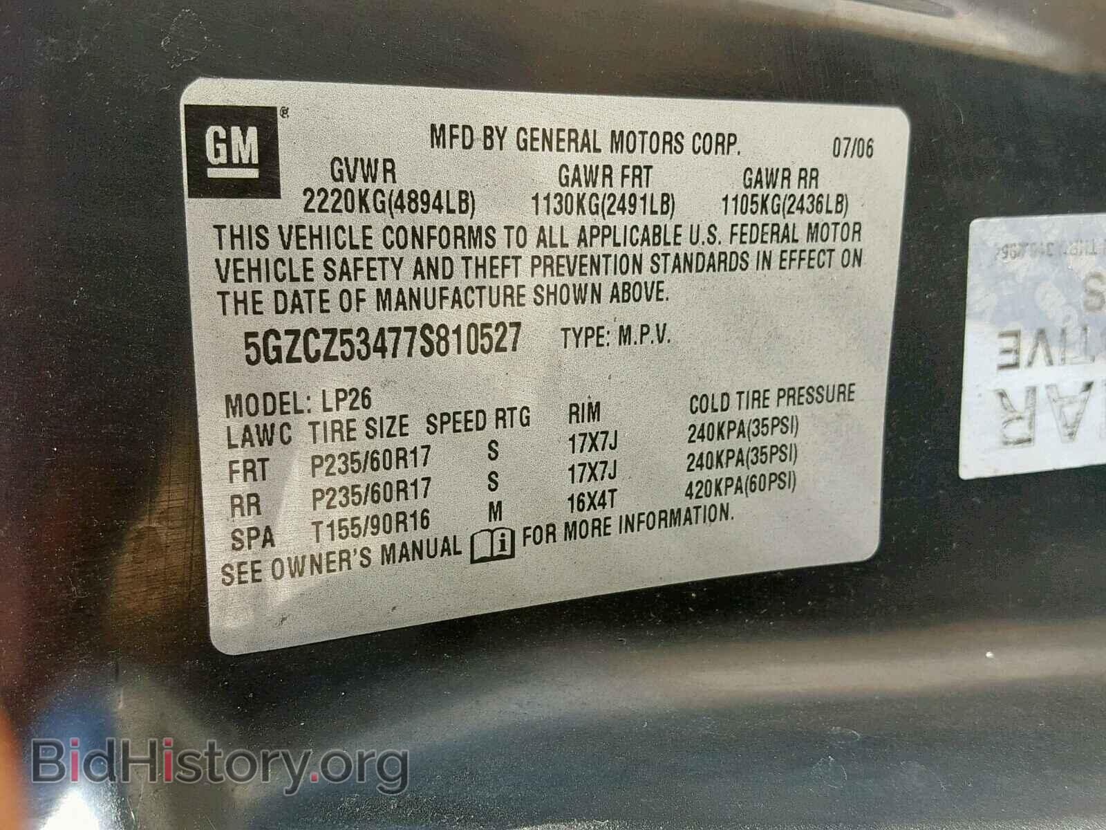2007 SATURN VUE - VIN: 5GZCZ53477S810527 - Фото 10