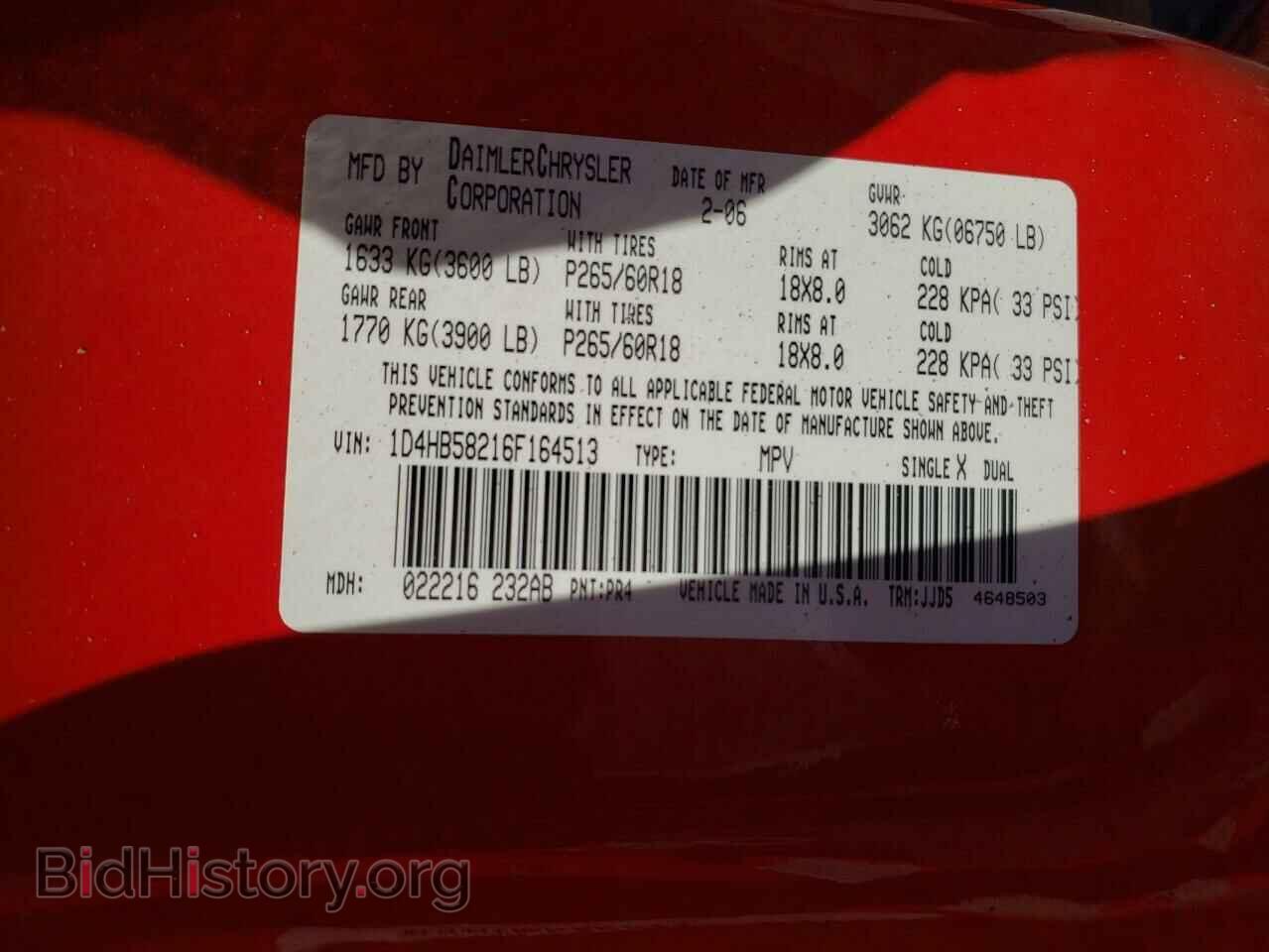 2006 DODGE DURANGO - VIN: 1D4HB58216F164513 - Photo 13