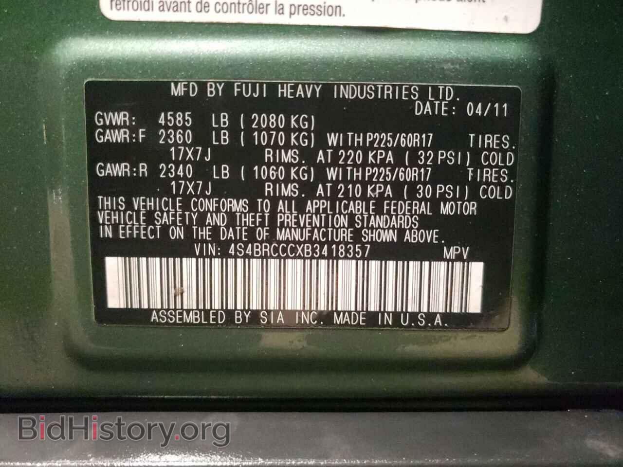 2011 SUBARU OUTBACK - VIN: 4S4BRCCCXB3418357 - Фото 10