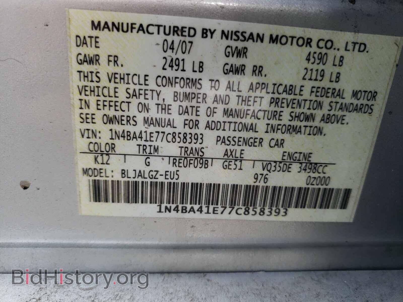 2007 NISSAN MAXIMA - VIN: 1N4BA41E77C858393 - Photo 10