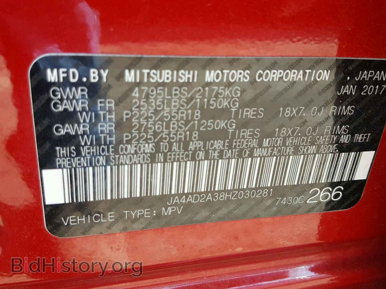 2017 MITSUBISHI OUTLANDER - VIN: JA4AD2A38HZ030281 - Фото 10