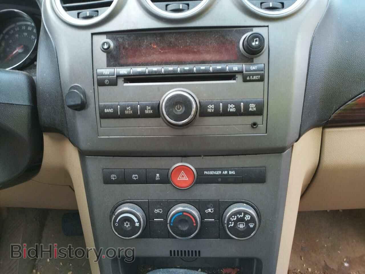 2008 SATURN VUE - VIN: 3GSCL33P68S689856 - Фото 9
