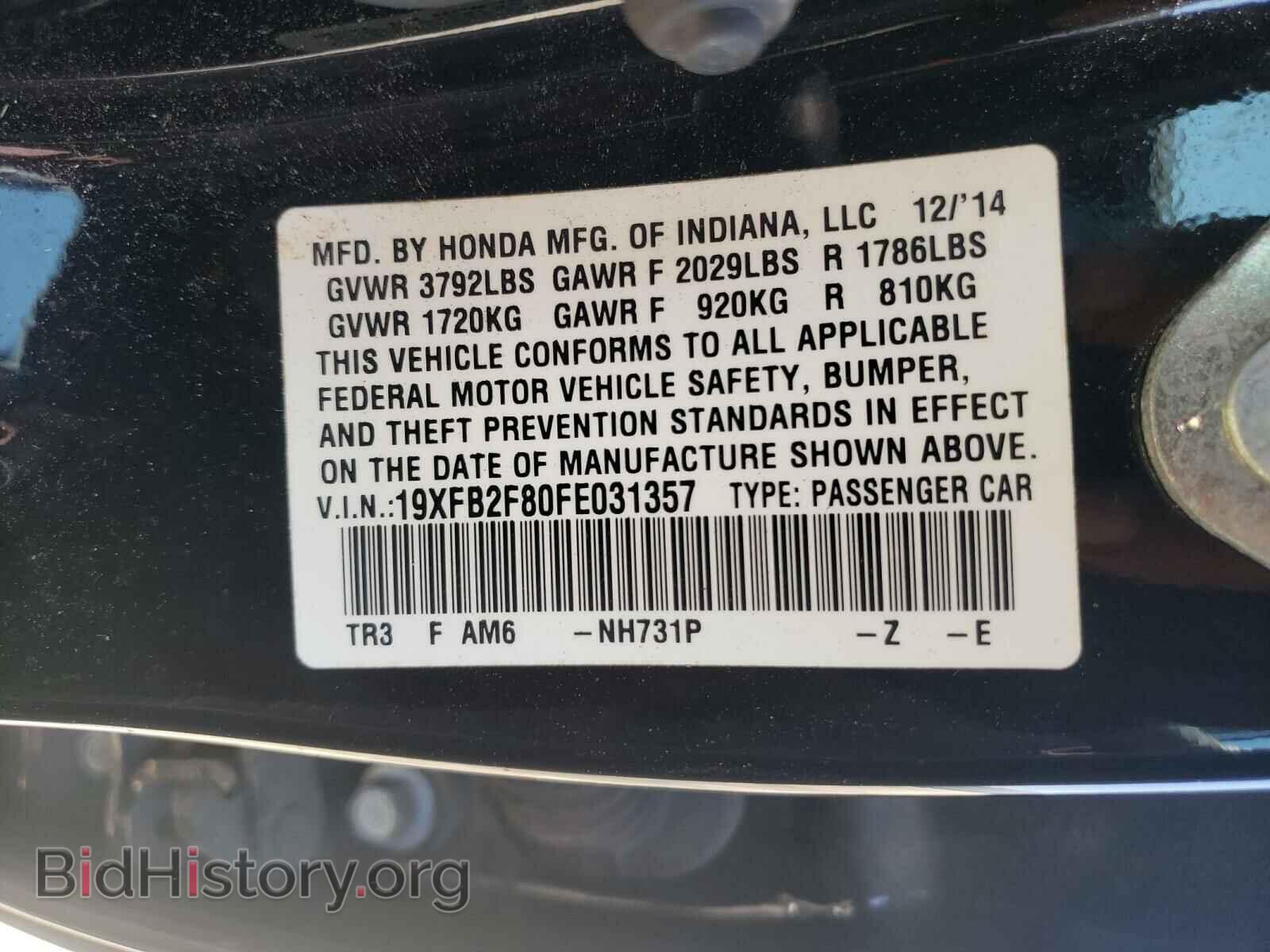 2015 HONDA CIVIC - VIN: 19XFB2F80FE031357 - Фото 10