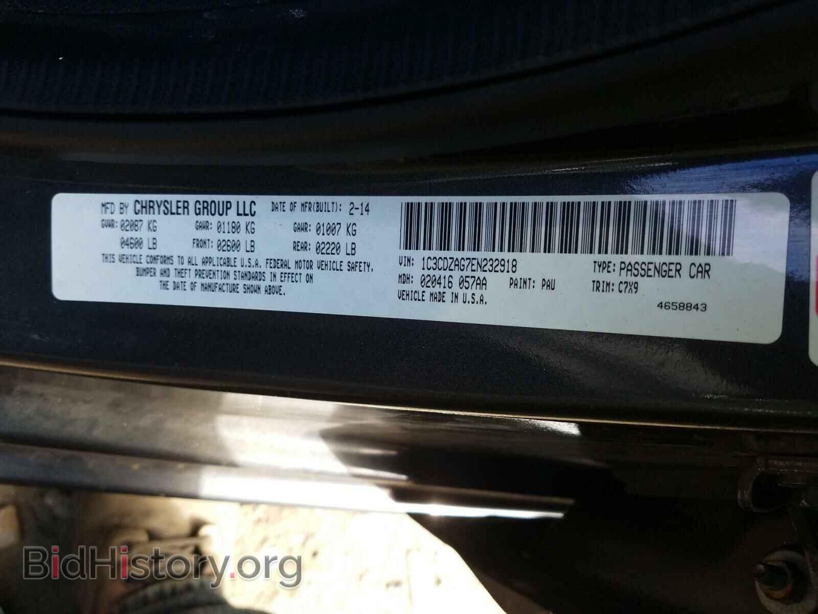 2014 DODGE AVENGER - VIN: 1C3CDZAG7EN232918 - Фото 10