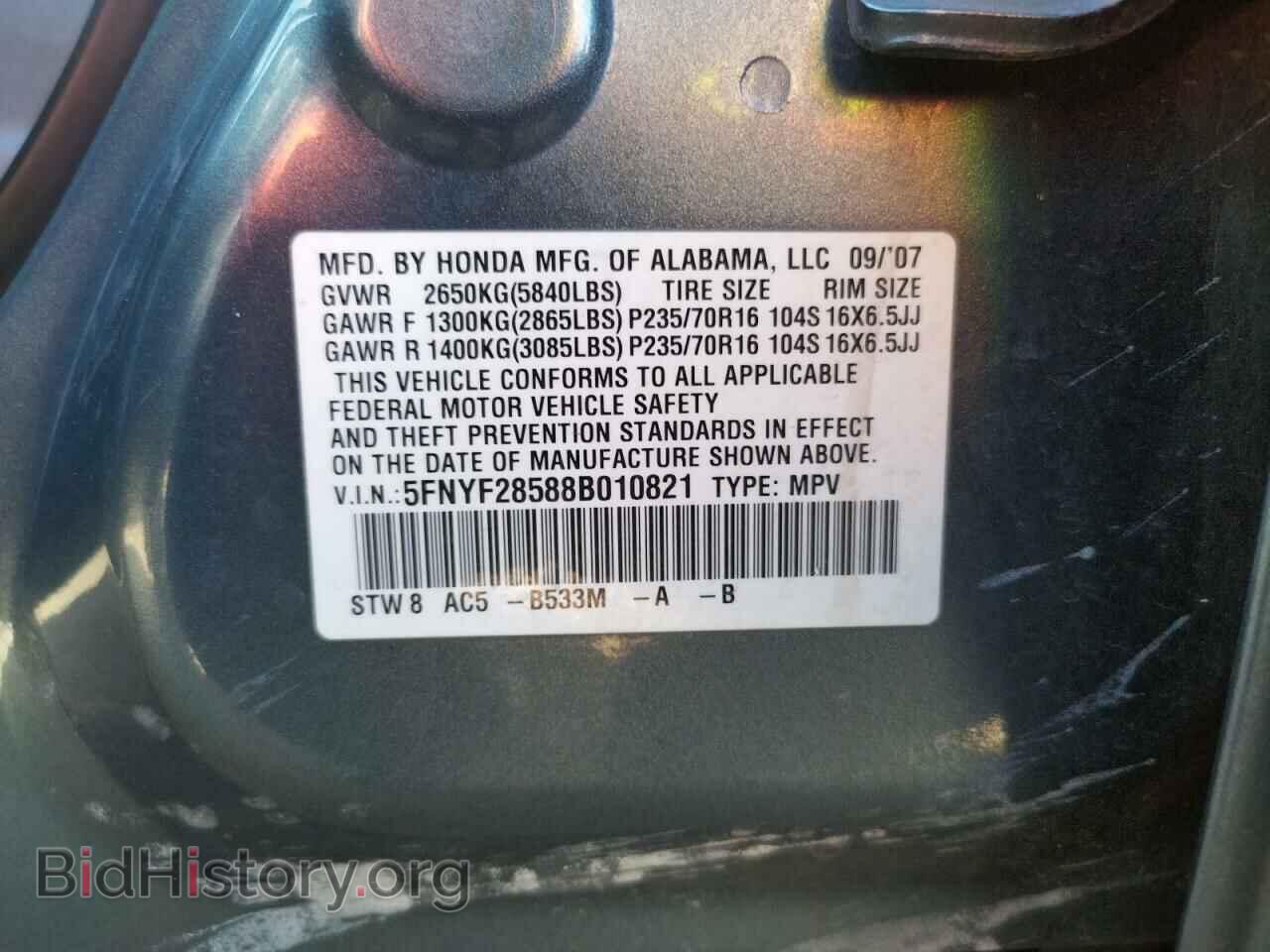 2008 HONDA PILOT - VIN: 5FNYF28588B010821 - Photo 10