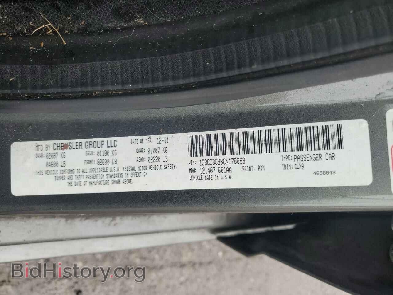 2012 CHRYSLER 200 - VIN: 1C3CCBCB8CN178683 - Фото 13