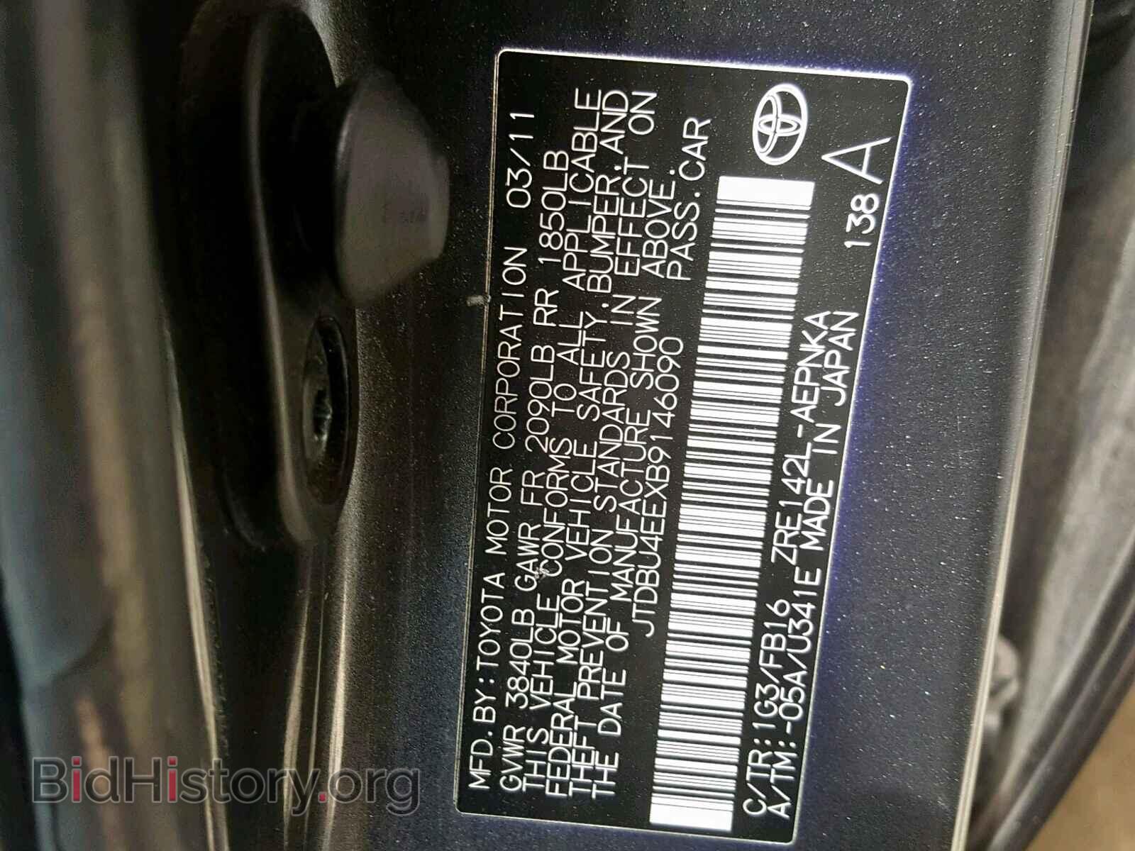 2011 TOYOTA COROLLA BA - VIN: JTDBU4EEXB9146090 - Фото 10