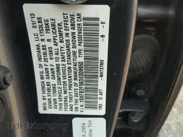 2013 HONDA CIVIC - VIN: 19XFB2F56DE009950 - Фото 10