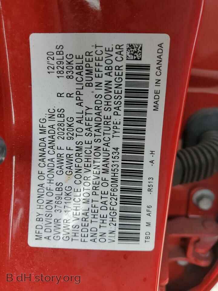 2021 HONDA CIVIC - VIN: 2HGFC2F60MH531534 - Фото 12