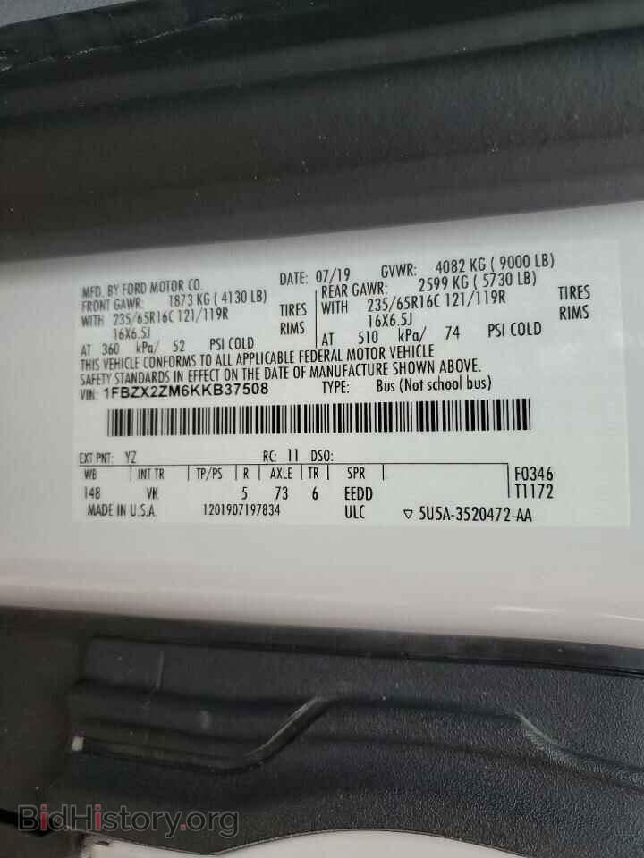 2019 FORD TRANSIT - VIN: 1FBZX2ZM6KKB37508 - Фото 13