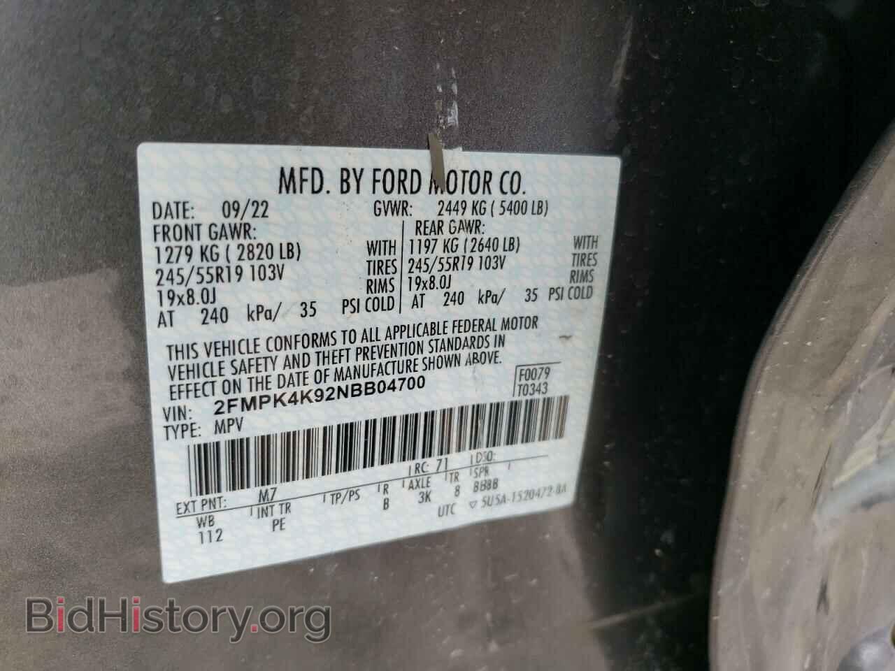 2022 FORD EDGE - VIN: 2FMPK4K92NBB04700 - Фото 13