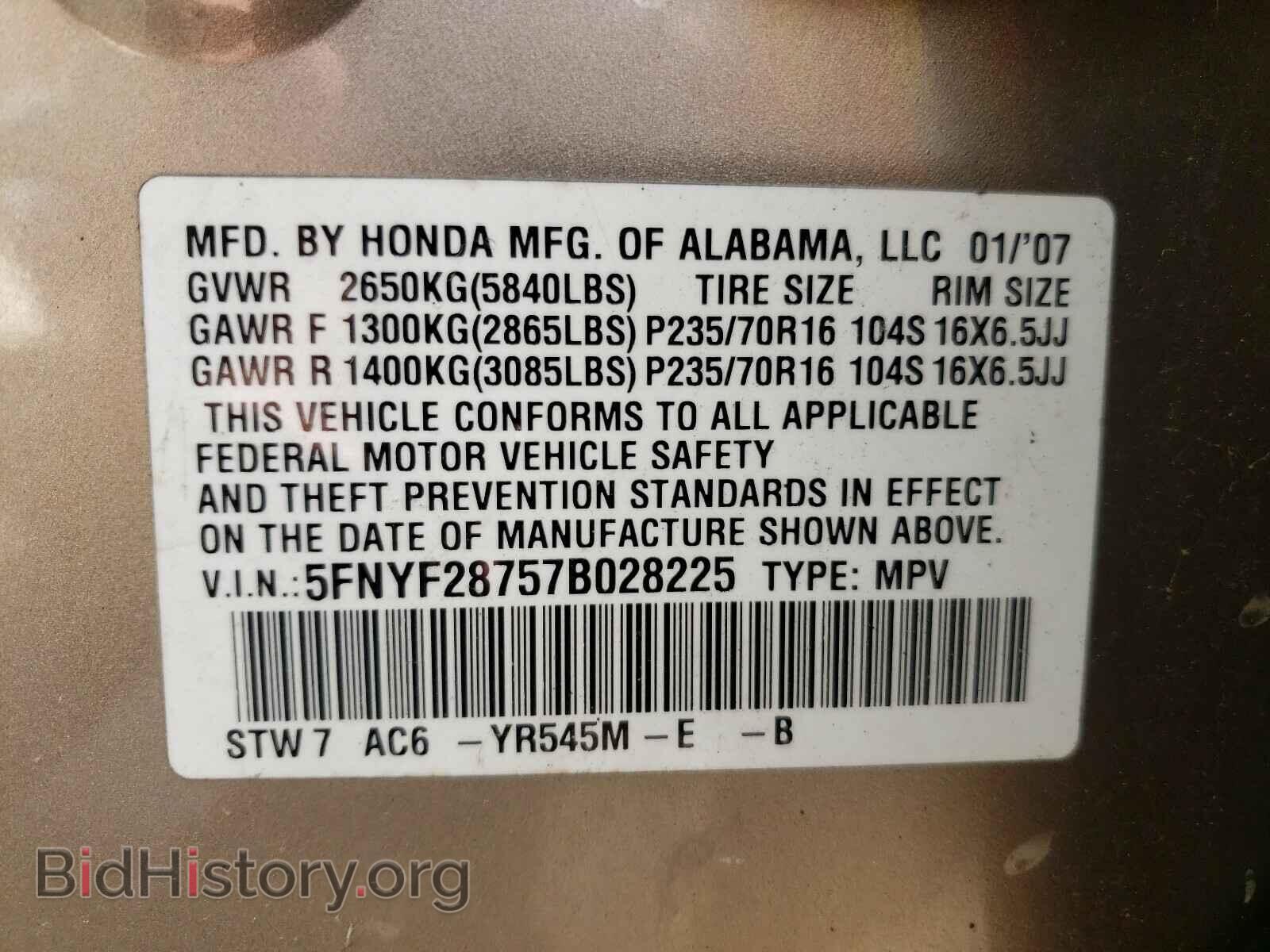 2007 HONDA PILOT - VIN: 5FNYF28757B028225 - Photo 10