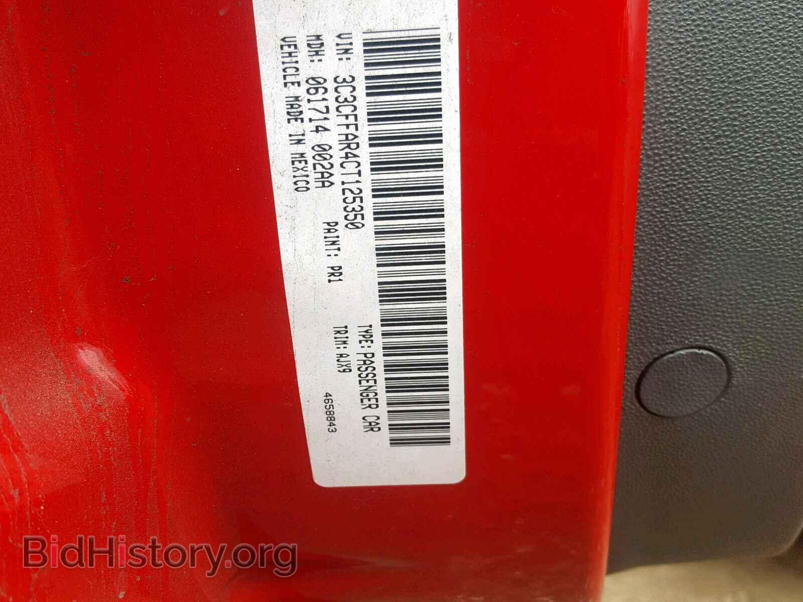 2012 FIAT 500 - VIN: 3C3CFFAR4CT125350 - Фото 10