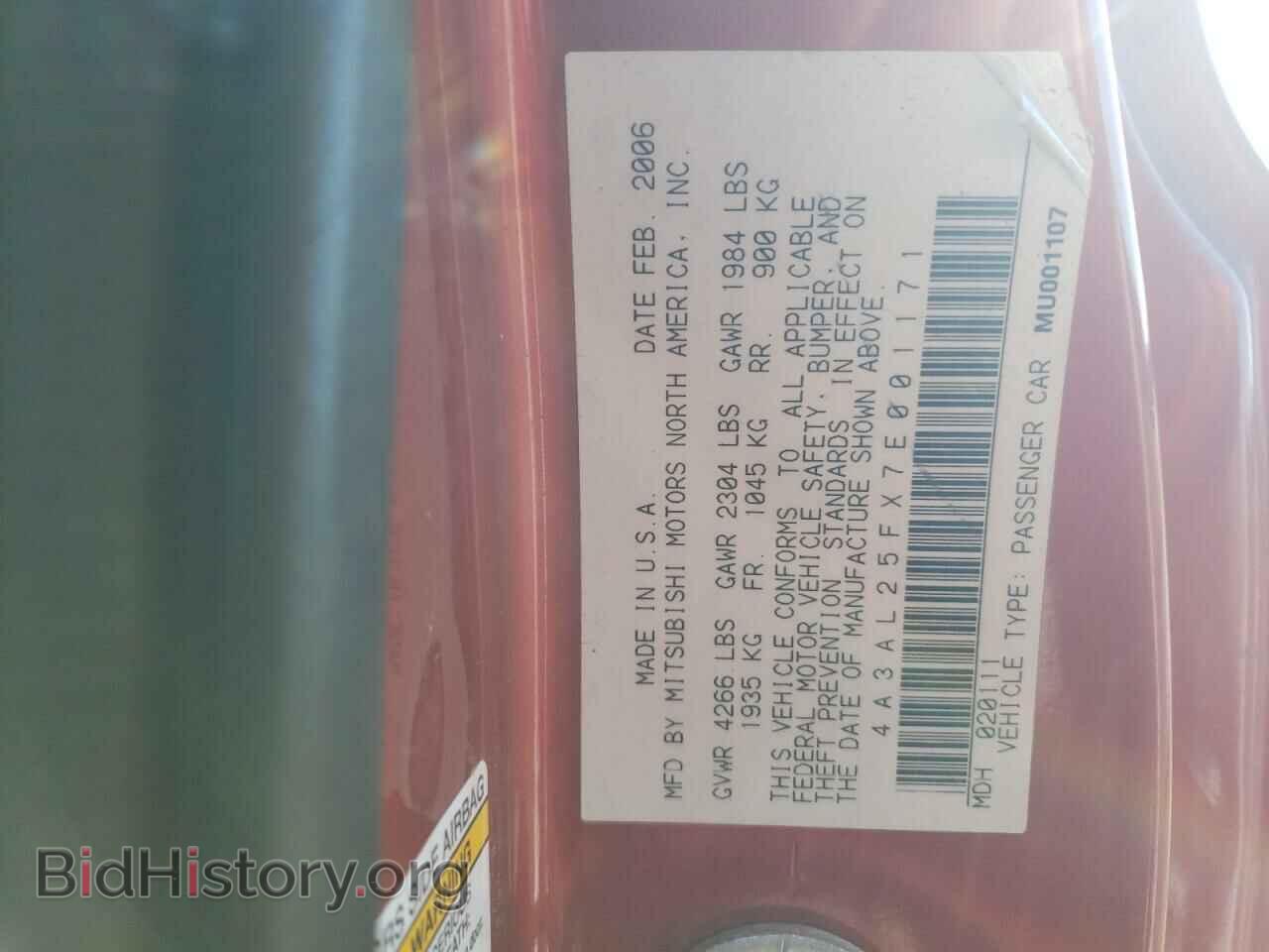2007 MITSUBISHI ECLIPSE - VIN: 4A3AL25FX7E001171 - Photo 12