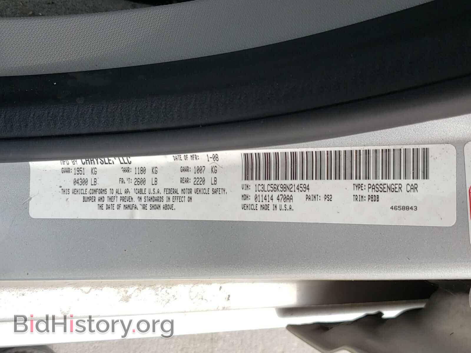 2008 CHRYSLER SEBRING - VIN: 1C3LC56K98N214594 - Фото 10