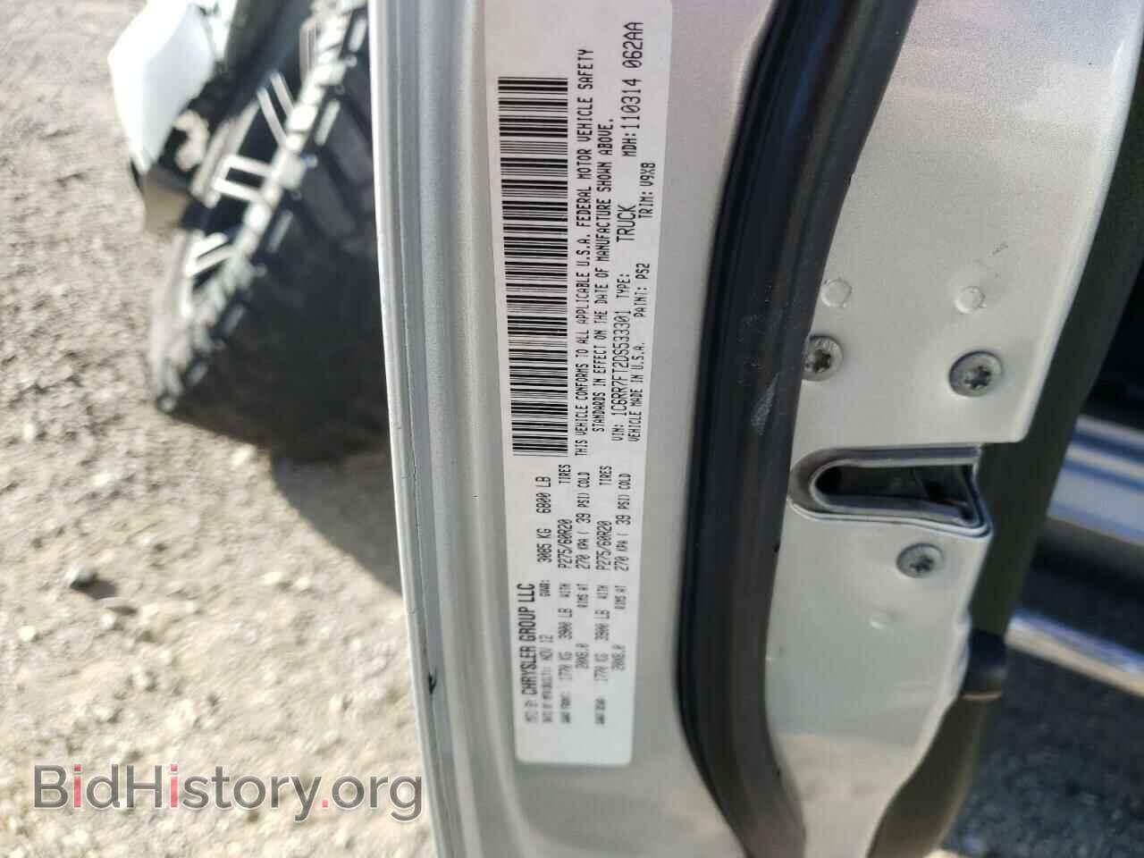 2013 RAM 1500 - VIN: 1C6RR7FT2DS533301 - Фото 10