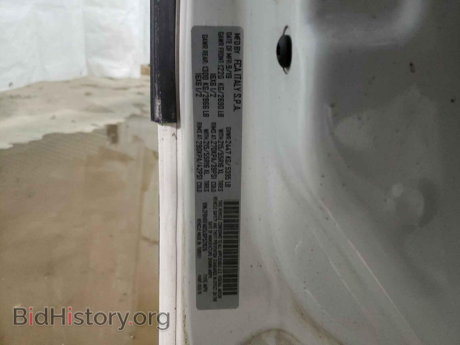2020 RAM PROMASTER - VIN: ZFBHRFAB5L6P52826 - Фото 10