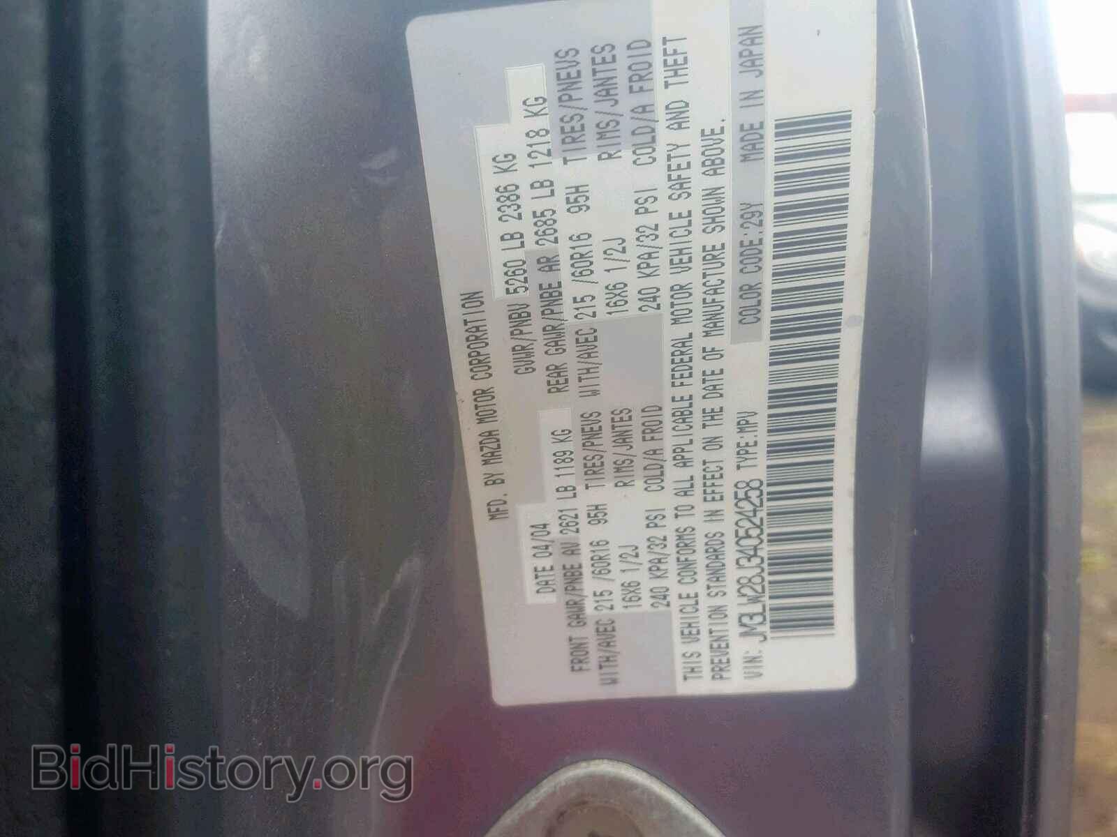 2004 MAZDA MPV WAGON - VIN: JM3LW28J340524258 - Фото 10