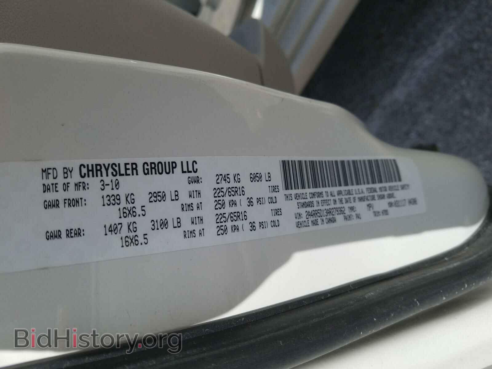 2010 CHRYSLER MINIVAN - VIN: 2A4RR5D13AR279362 - Фото 10