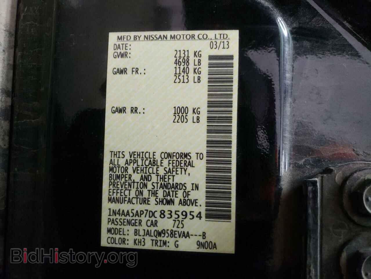 2013 NISSAN MAXIMA - VIN: 1N4AA5AP7DC835954 - Фото 10