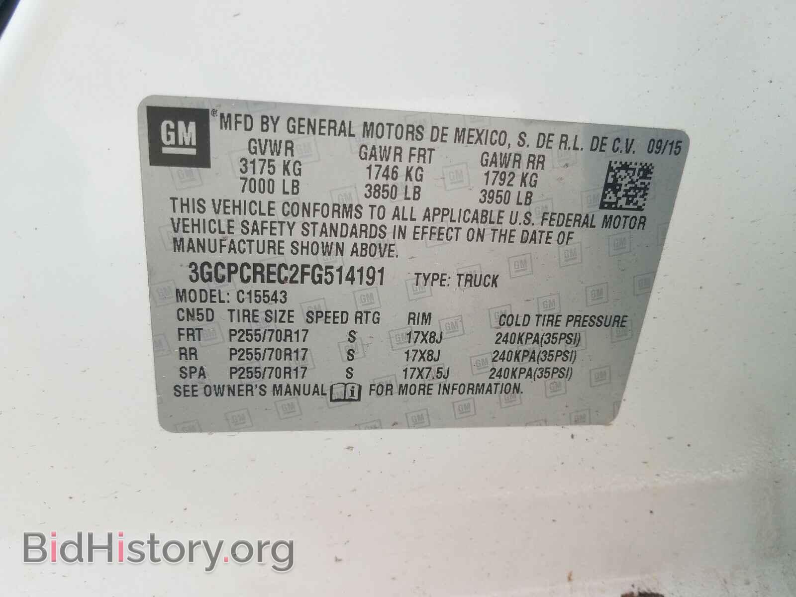 2015 CHEVROLET SILVERADO - VIN: 3GCPCREC2FG514191 - Фото 10