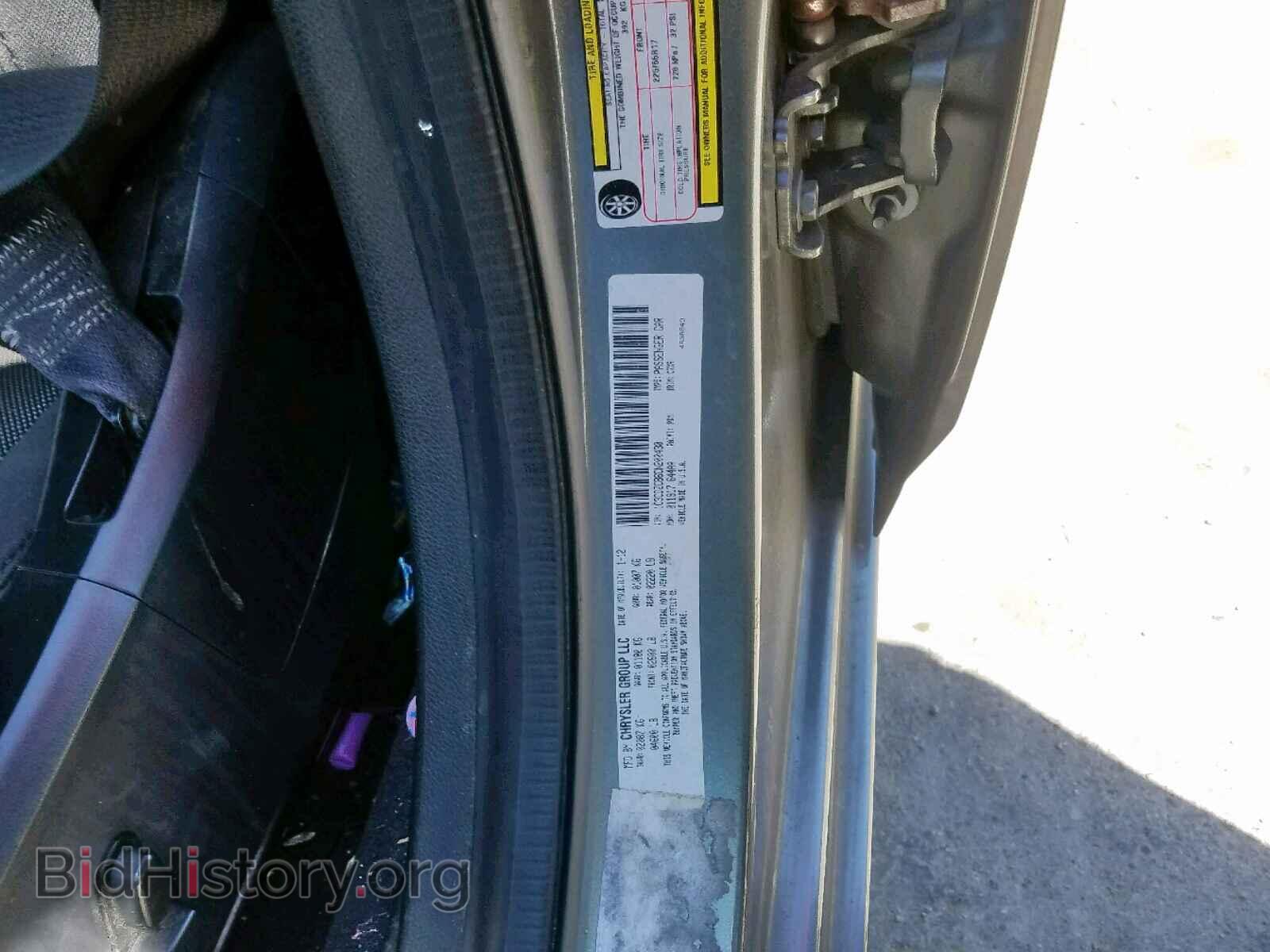 2012 DODGE AVENGER - VIN: 1C3CDZCB6CN200430 - Photo 10