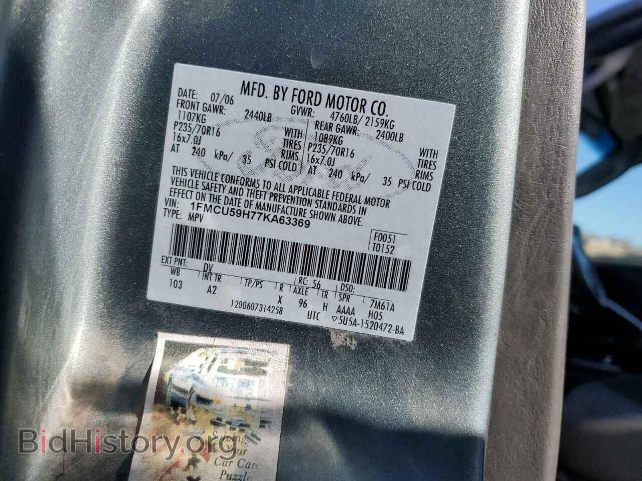2007 FORD ESCAPE - VIN: 1FMCU59H77KA63369 - Фото 12