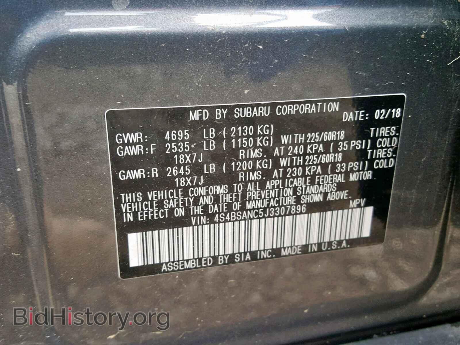 2018 SUBARU OUTBACK 2. - VIN: 4S4BSANC5J3307896 - Фото 10