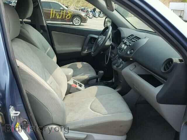 2011 TOYOTA RAV4 - VIN: JTMBF4DV5B5046711 - Фото 5