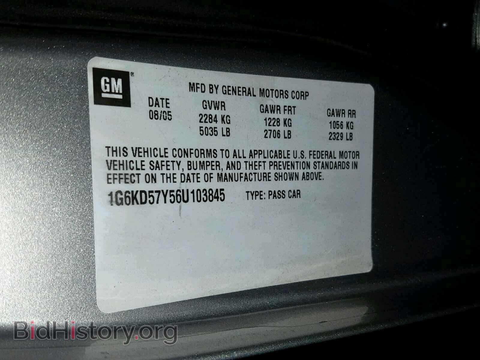 2006 CADILLAC DTS - VIN: 1G6KD57Y56U103845 - Photo 10